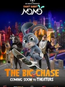 مشاهدة فيلم Smart Rabbit Momo: The Big Chase  (2025) مترجم |