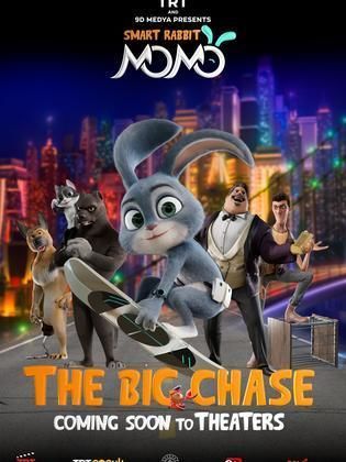 مشاهدة فيلم Smart Rabbit Momo: The Big Chase  (2025) مترجم |