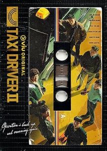 مشاهدة مسلسل سائق سيارة اجرة Taxi Driver الموسم الثالث الحلقة 2 مترجمة