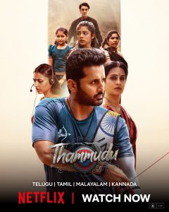 فيلم Thammudu 2024 مترجم |