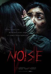 فيلم Noise 2024 مترجم |
