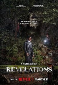 فيلم Revelations 2025 مترجم |