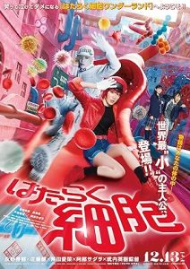 فيلم Cells at Work! 2024 مترجم |