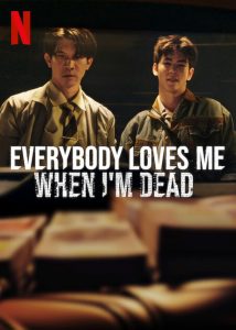 فيلم Everybody Loves Me When I'm Dead 2025 مترجم |