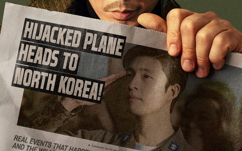 فيلم Good News 2025 مترجم |