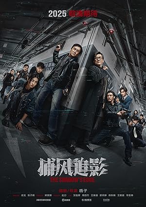 مشاهدة فيلم The Shadow’s Edge 2025 مترجم
