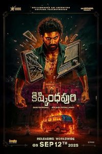 فيلم Kishkindhapuri 2025 مترجم |