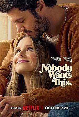 مسلسل Nobody Wants This الموسم الثاني الحلقة 6 السادسة مترجمة