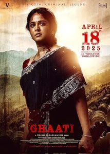فيلم Ghaati 2025 مترجم |
