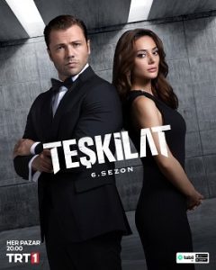 مسلسل المنظمة الموسم السادس الحلقة 7 السابعة مترجمة |