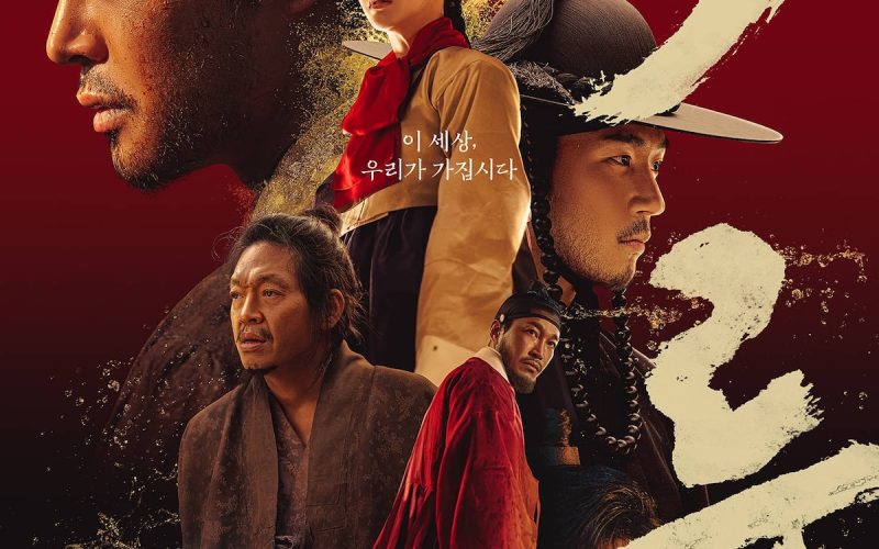 مسلسل The Murky Stream الموسم الاول الحلقة 9 التاسعة |