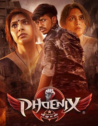 فيلم Phoenix 2025 مترجم |